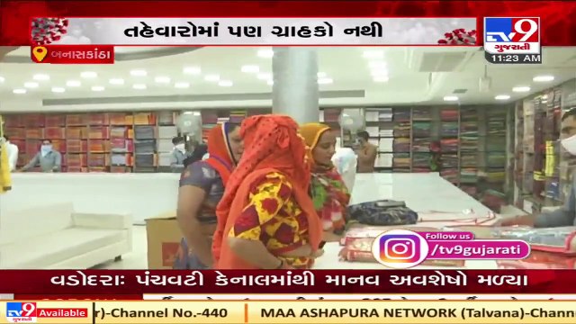 Banaskantha_ Garments shops witness low footfall, traders face tough time