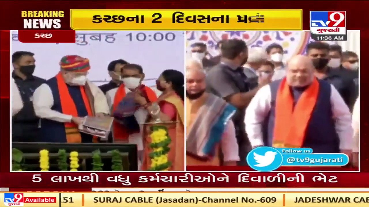Kutch_ Union HM Amit Shah reaches Dhordo, he will later meet village heads of 3 border districts