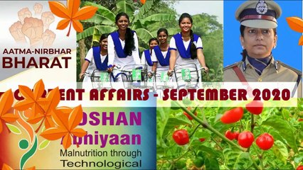 Current Affairs: September 2020