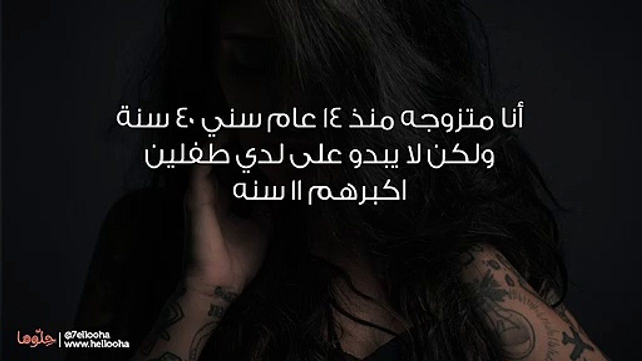 زوجي تزوج علي مسيار ولا أرغب بالعودة له من جديد