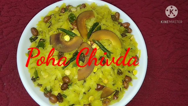 Poha Chivda Recipe/ Diwali Special Recipe/ Poha Chivda Namkeen/ Roasted Poha Chivda/ Namkeen/ Snacks