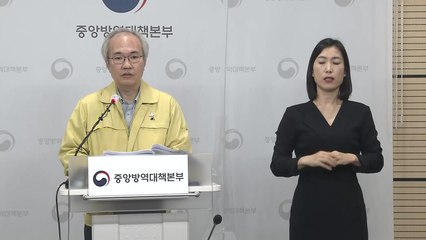 방역대책본부 "국민 60% 맞을 백신 분량 확보 노력" / YTN