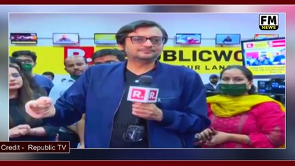 Download Video: Arnab Goswami ने दी CM Uddhav Thackeray को खुल्ली चुनौती | FM News