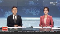 'n번방' 성착취물 무더기 구매 20대 집행유예