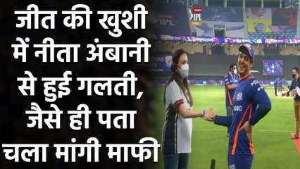 IPL 2020 Final: Nita Ambani embarrassed after crashing MI player's interview | वनइंडिया हिंदी
