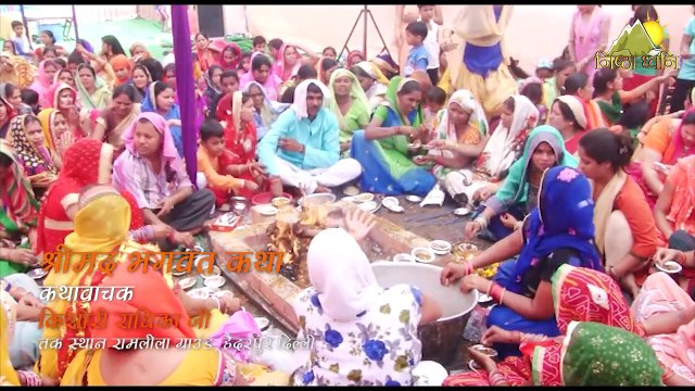 Live| Shrimad Bhagwat Katha | Day-10 | 10 साल की बालिका के श्रीमुख से | Kishori Radhika Ji
