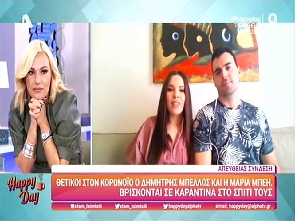 Μπέλλος – Μπέη: Μιλούν πρώτη φορά για την περιπέτειά τους με τον κορονοϊό