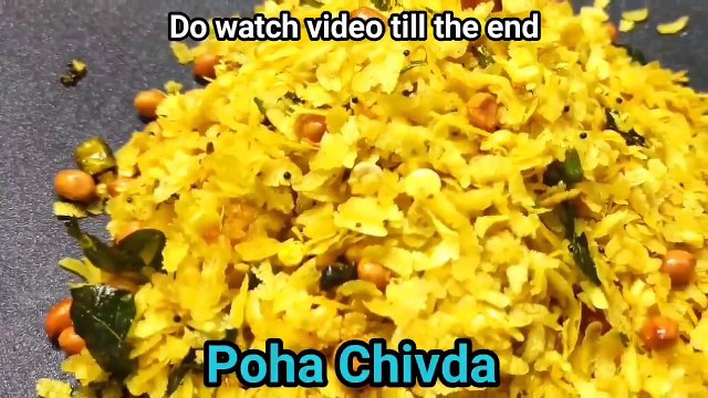 Poha chivda recipe | Snacks recipe | Festival special recipe