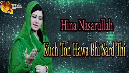 Kuch Toh Hawa Bhi Sard Thi | Virsa Heritage | Hina Nasarullah | Full HD Video