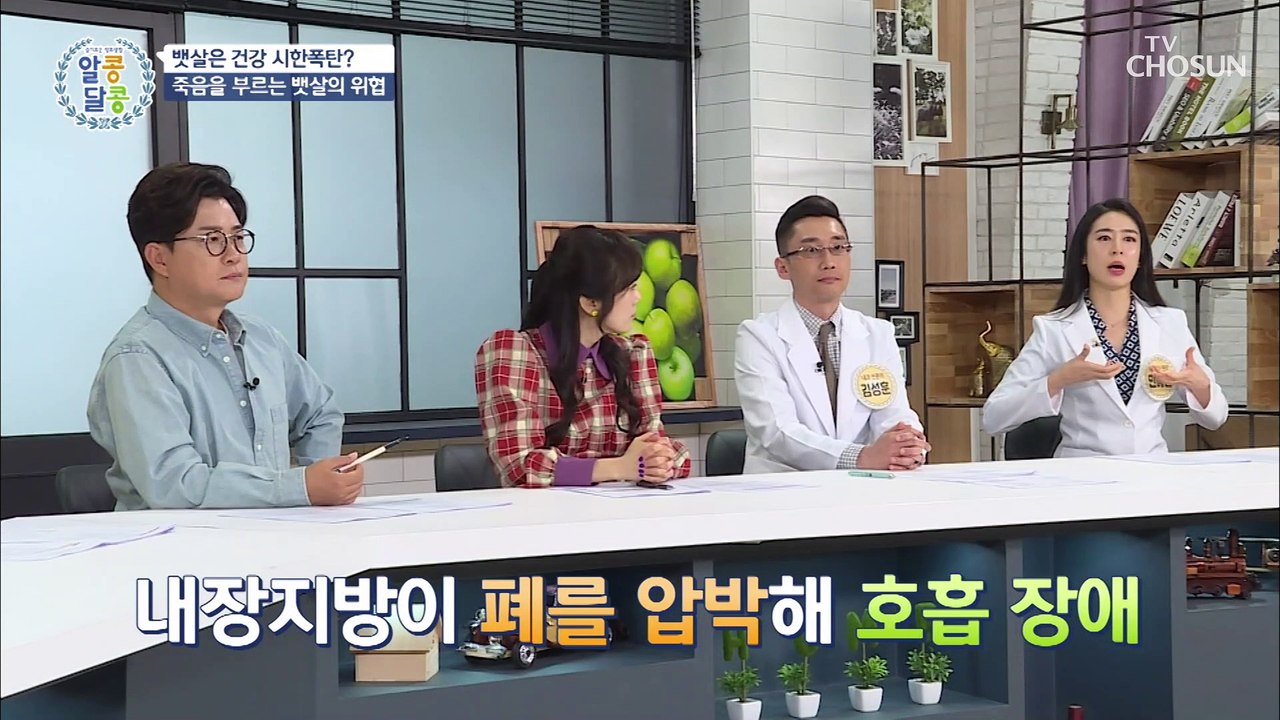 「수면 무호흡증」 뱃살 많은 중년 여성 위험↑ #광고포함