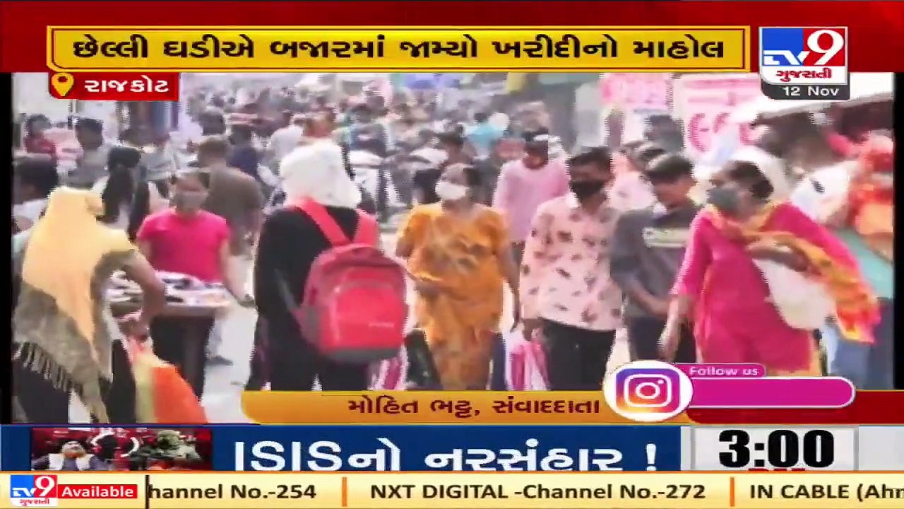 Social distancing now a distant dream as People throng markets for Diwali shopping, Rajkot