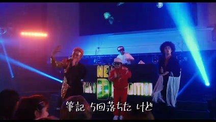 映画『とんかつDJアゲ太郎』特別映像