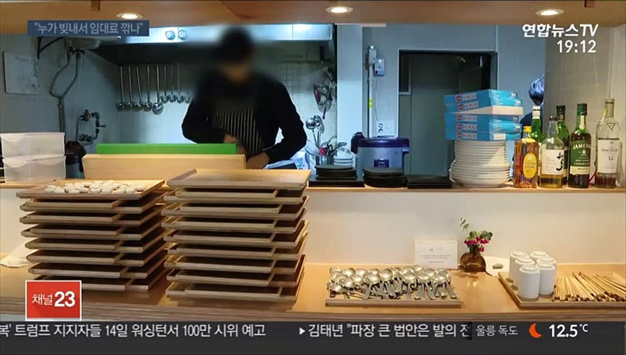 '착한 임대인 세액공제' 6개월 연장…문제는 실효성