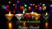 2020 की दिपावली शायरी || Happy Diwali Shayari 2020 || Dipawali Special Shayari - Diwali Wishes 2020 || Diwali Shayari In Hindi