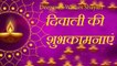 Happy Diwali 2020 || दिवाली शायरी 2020 || दीपावली की बधाई || New Hindi Shayari Status || Deepavali Wishes Shayari - diwali whatsapp status 2020