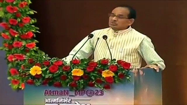 Aatma Nirbhar Madhya Pradesh Road Map 2023