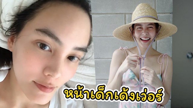 ยอมแล้วแม่ ! ส่อง เจนี่ เทียนโพธิ์สุวรรณ หน้าเด็กเด้งเว่อร์ เดาอายุไม่ถูกเลยจ้า