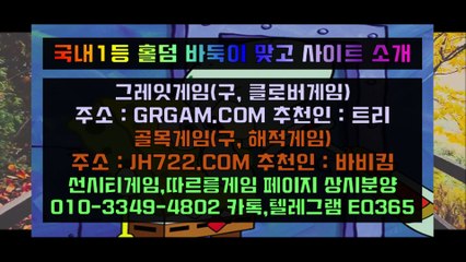 l원탁바둑이( →¶」 ＨＯＮ２００。CoM 「¶← )원탁바둑이