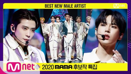 [2020 MAMA 후보작 특집] NCT U - Make A Wish(Birthday Song)