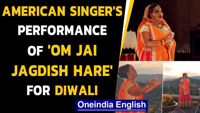 American singer Mary Millben's rendition of 'Om Jai Jagdish' is here, watch it|Oneindia News