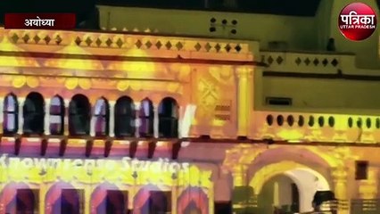 दुल्हन की तरह सजी अयोध्या, 1000 मेहमानों को किया गया आमंत्रित