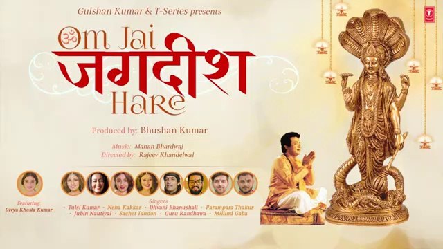 Om Jai Jagdish Hare Aarti Ft. Divya Khosla Kumar | Gulshan Kumar | Manan B, Rajeev K | Bhushan Kumar