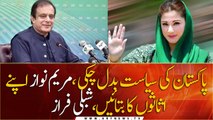 Pakistan's politics has changed, Maryam Nawaz should reveals here assets: Shibli Faraz
