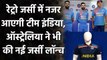 India vs Australia 2020: Team India to wear retro kit for ODIs, T20Is against Aus | वनइंडिया हिंदी