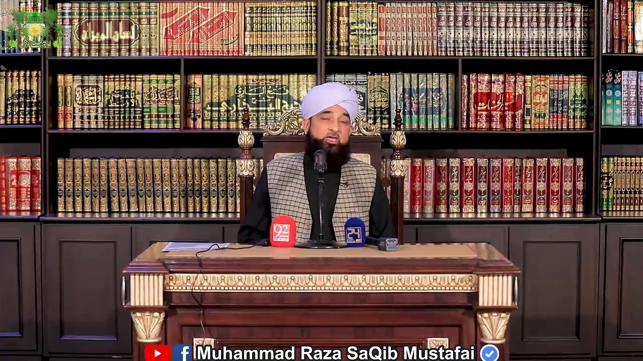 Ye_Wabaa__Sazaa_hai_ya_Aazmaaish_?_New_Complete_Byan_of_Muhammad_Raza_Saqib_Mustafai