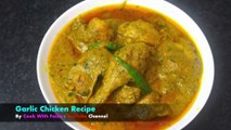 Garlic Chicken Recipe By Cook With Faiza