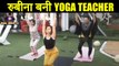 Bigg Boss 14 :_ Rubina Dilaik Turns Yoga Teacher For Nikki Tamboli And Shardul Pandit
