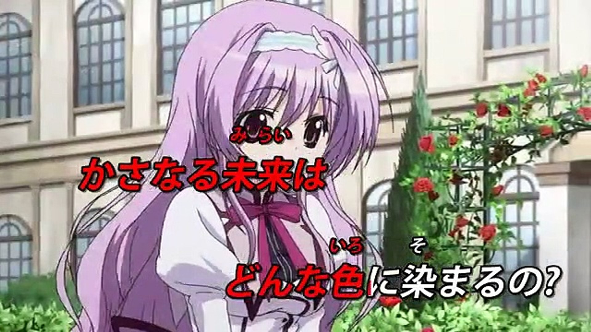 Mashiro Iro Symphony ましろ色シンフォニー Op ニコカラ ちょうちょ Authentic Symphony Video Dailymotion