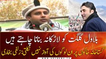Bilawal wants to make Gilgit like Larkana: Zulfi Bukhari