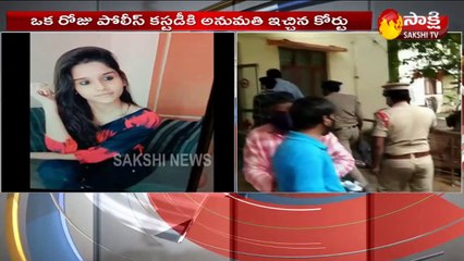 వరలక్ష్మి హత్య కేసు: పోలీస్ కస్టడీకి అఖిల్‌