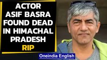 Actor Asif Basra found dead in McLodganj: Suicide suspected, investigation underway|Oneindia News