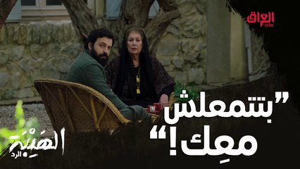 جبل وصخر في أول مواجهة والسبب بنت الخال #الهيبة_الرد على  #MBC_العراق  وفرصة العرض الأول قبل الشاشة على  #ShahidVip