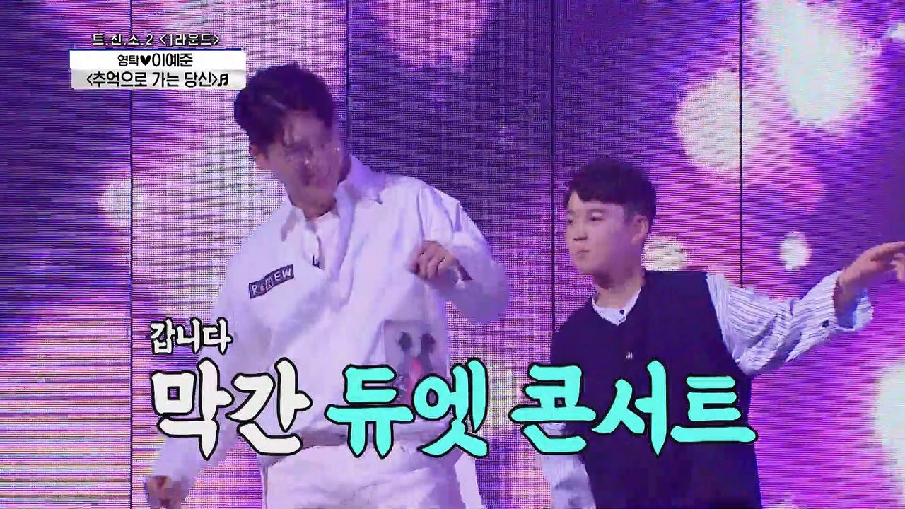 이예준 ‘추억으로 가는 당신’♪ 가창력으로 승부✌