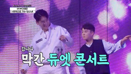 이예준 ‘추억으로 가는 당신’♪ 가창력으로 승부✌