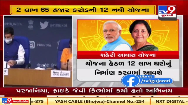 Finance Minister Nirmala Sitharaman launches Aatmna Nirbhar Scheme 3