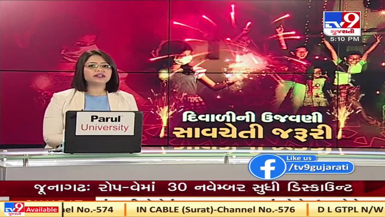 Fire Crackers business gets affected in Vadodara