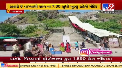 Pavagadh temple to remain open during Diwali Festival
