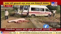 Human Remains found from Panchvati canal in Vadodara