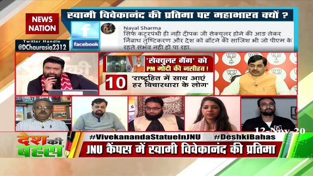 स्वामी विवेकानंद को किसी राजनीतिक पार्टी से जोड़कर कैसे देख सकते हैं : शाहनवाज हुसैन