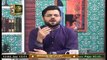Tafheem ul Masail | Host : Syed Salman Gul | 12th November 2020 | ARY Qtv