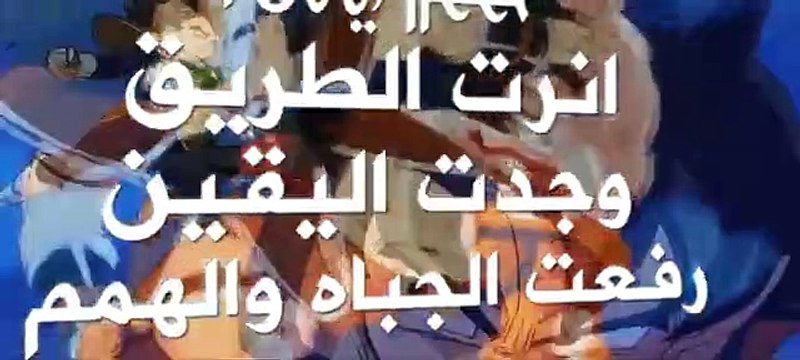 دراغون_بول_أغنية_البداية_(Remix) Dragon Ball music