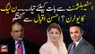 Did PMLN has taken U-turn? Conversation with Ahsan Iqbal