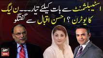 Did PMLN has taken U-turn? Conversation with Ahsan Iqbal