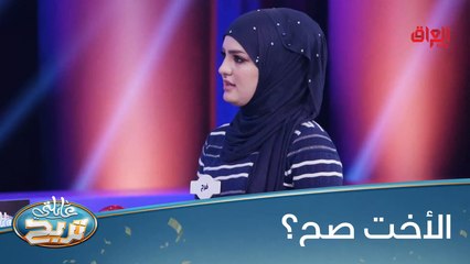 شنو آخر هدية أخذتوها ومن منو