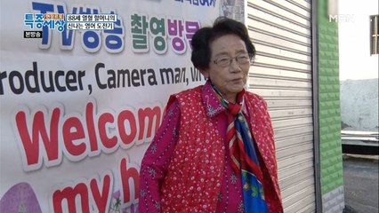 무섭다 무서워 (⊙x⊙;) 시간을 만들어서 공부하는 영어 삼매경!