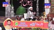 Hafiz Imran Aasi - Waqia Nabi Pak (S.A.W) Aur Aik Yahoodi Ka - Hafiz Imran Aasi Official